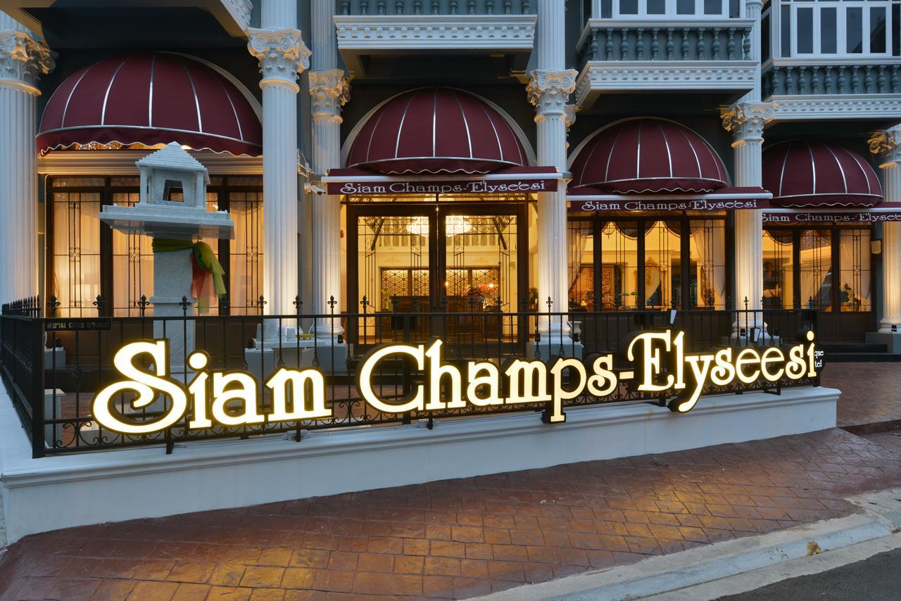 Siam Champs Elyseesi Unique Hotel Μπανγκόκ Εξωτερικό φωτογραφία